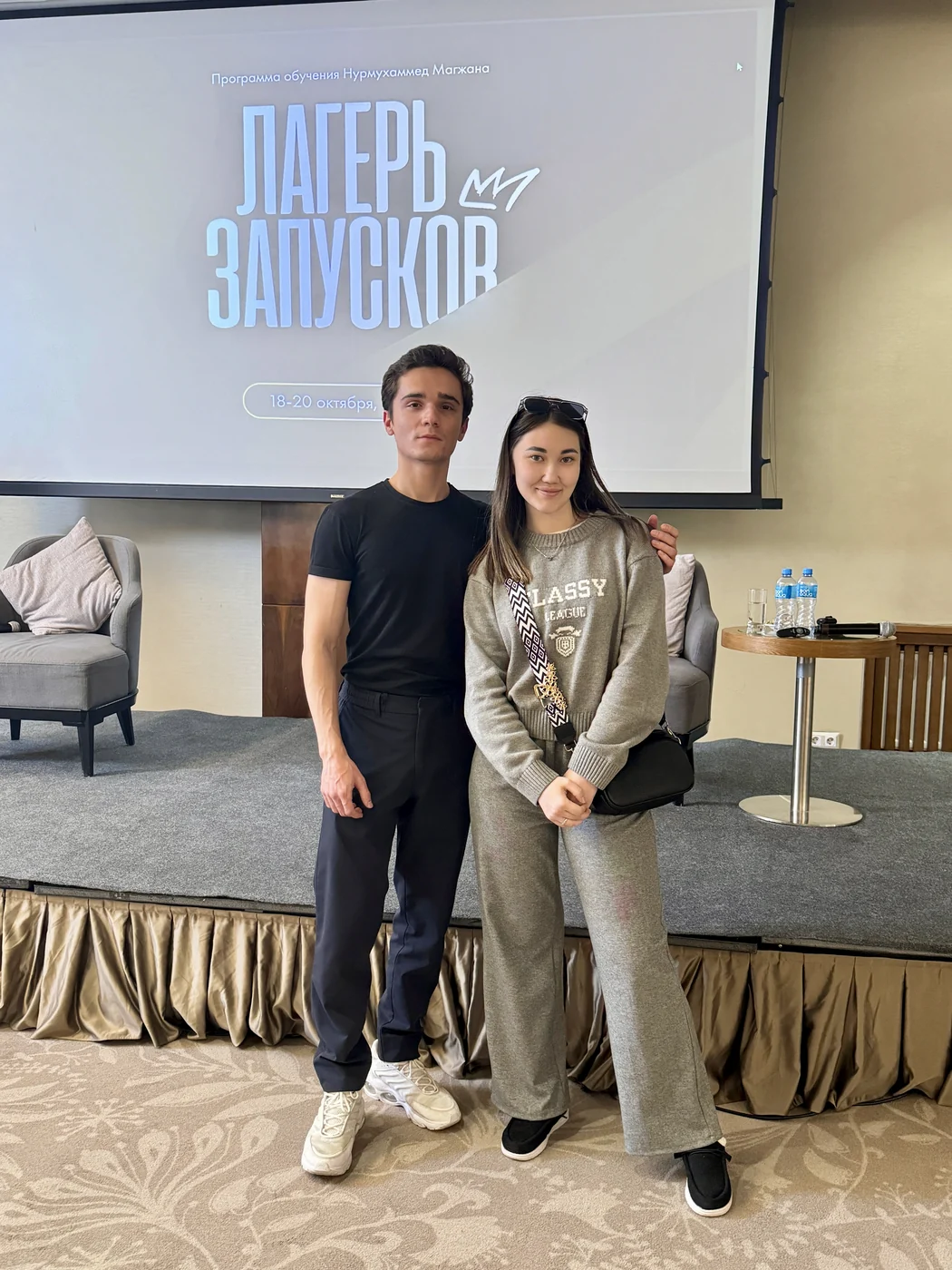 Диана Игенова 1