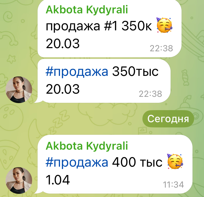Скрин результата Акботы