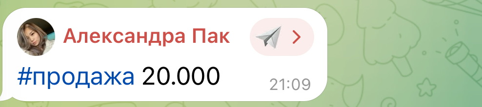 Скрин результата Александры